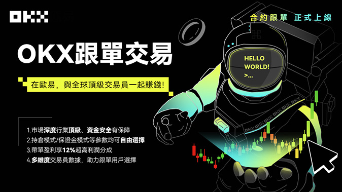 标记价格生成机制