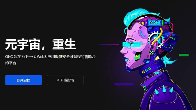强制平仓执行规范